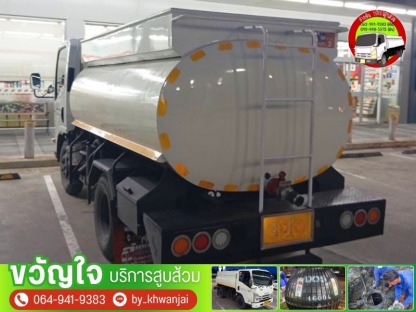 บริการรถดูดส้วม - รับดูดส้วม รับแก้ไขท่อตัน - ขวัญใจ