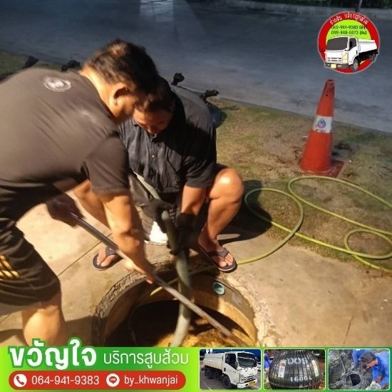 รับดูดส้วม รับแก้ไขท่อตัน - ขวัญใจ - รับสูบบ่อเกรอะไขมันกรุงเทพ