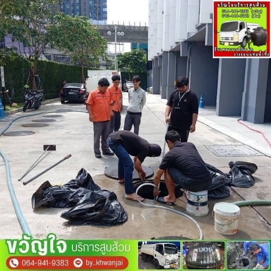 รับสูบบ่อเกรอะไขมันกรุงเทพ รับสูบบ่อเกรอะไขมัน  รถสูบบ่อเกรอะ ใกล้ฉัน  รถสูบบ่อไขมัน  บริการดูดส้วม ดูดไขมัน  รับสูบบ่อดักไขมัน 