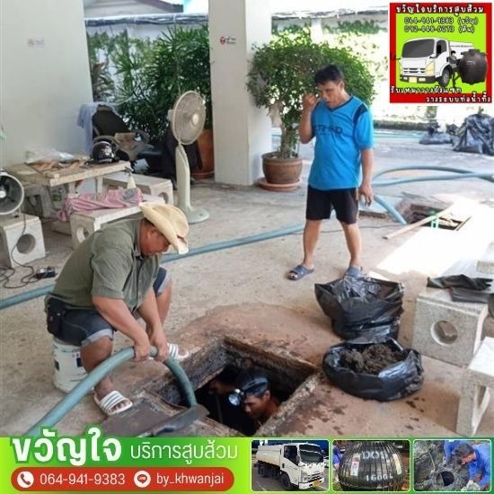 รับลอกท่อบ่อดักไขมัน สาทร รับลอกท่อ  รับลอกท่อบ่อดักไขมัน  บริการล้างบ่อดักไขมัน  บริการดูดบ่อดักไขมัน  ล้างท่อบ่อดักไขมัน 