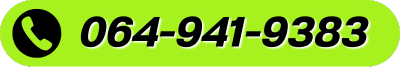 tel ขวัญใจ