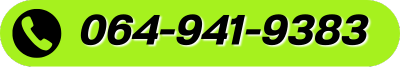 tel ขวัญใจ